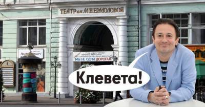 Как уволенные актеры расквитались с Олегом Меньшиковым
