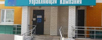 Мэр Челябинска посоветовала жителям сменить недобросовестные УК
