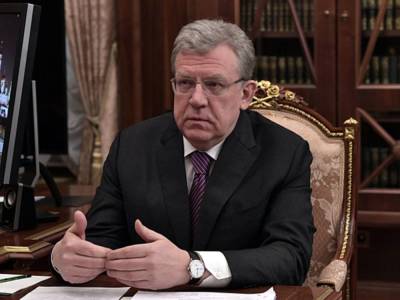 Кудрин: Правительству РФ не стоит нарушать обещание и повышать налоги