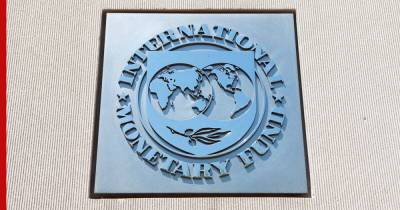МВФ выделит крупную сумму на подъем мировой экономики