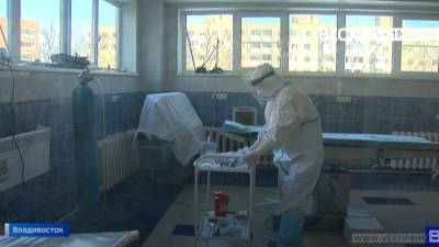 Во Владивосток поступило новое оборудование для диагностики заболеваний
