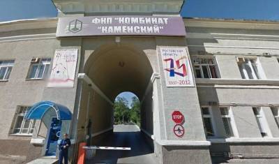Скончался последний пострадавший при взрыве на химкомбинате в Ростовской области
