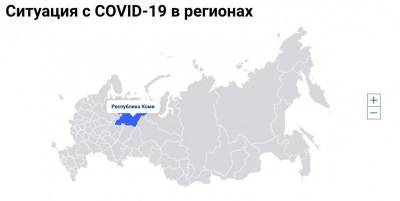 В России заработала интерактивная карта COVID-ограничений