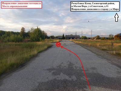 В Сосногорске школьница села за руль мотоцикла и попала в ДТП