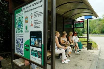 В Иноземцево установят остановочные павильоны с электронными табло