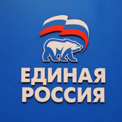 "Единая Россия" проведёт дискуссию о карьерных возможностях в регионе