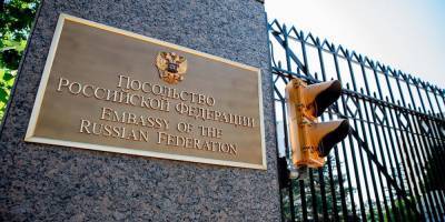 США выгоняют 24 российских дипломата