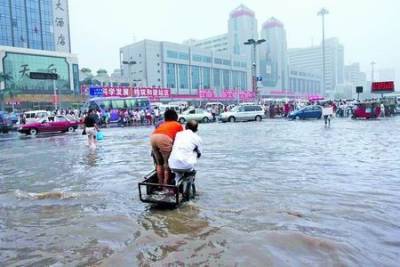 Китайское правительство создало специальную комиссию по работе с последствиями наводнения в провинции Хэнань - nakanune.ru - Китай - Чжэнчжоу