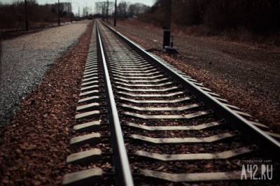 В Кузбассе поезд насмерть сбил 23-летнего мужчину