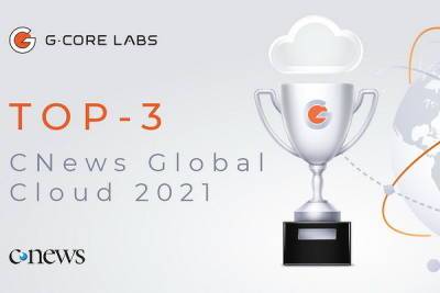 G-Core Labs вошел в топ-3 рейтинга глобальных облачных провайдеров CNews Global Cloud 2021