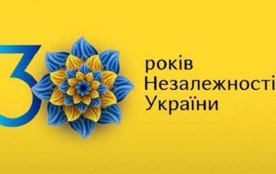 Известно, кто из украинских артистов выступит на концерте ко Дню Независимости