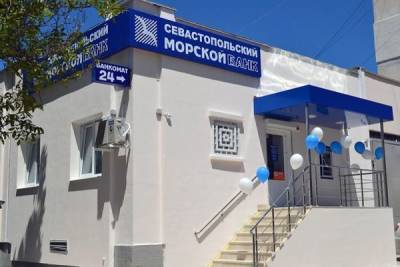 Севастопольский морской банк присоединяется к РНКБ
