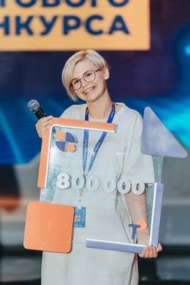 Вологжанка выиграла 800 тысяч рублей