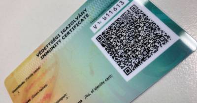 В Ужгороде начали выдавать венгерские сертификаты о вакцинации от Covid-19