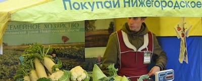 В Дзержинске провели первую ярмарку со сниженными ценами на овощи из «борщевого набора»