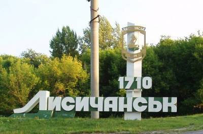 Теперь официально: в Лисичанске готовятся добывать уголь карьерным способом
