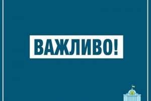 Украинским чиновникам запретили ездить в зону ООС