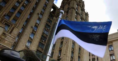 Россия высылает сотрудника посольства Эстонии. Он должен покинуть страну в недельный срок