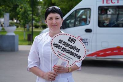 Жители Нижегородской области могут анонимно протестироваться на ВИЧ