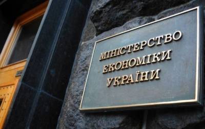 В Минэкономики назвали причины инфляции в Украине