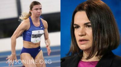 Тимановская и Тихановская: Раскрыта подоплека громкого скандала на Олимпиаде