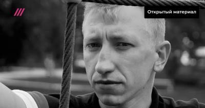 «Показательное убийство»: что в Киеве говорят о смерти белорусского активиста, которого нашли повешенным