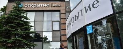 ЦБ России начал подготовку акций банка «Открытие» к продаже