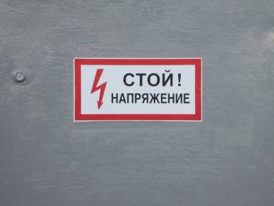 На западе Москвы реконструируют электрическую подстанцию