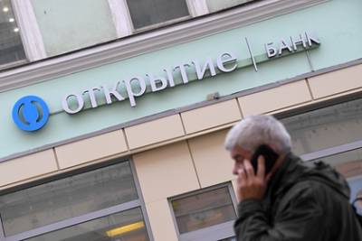 Названы варианты для продажи одного из крупнейших российских банков