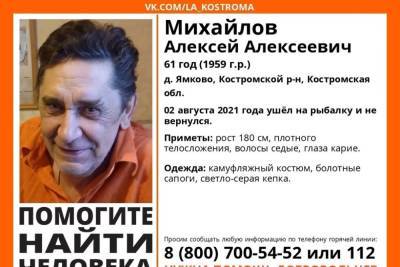 Костромские спасатели и полицейские ищут 62-летнего жителя Костромского района