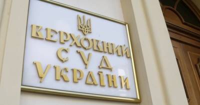 Верховный Суд потребовал от СБУ и Нацсовета по ТВ новых доказательств против "каналов Медведчука"