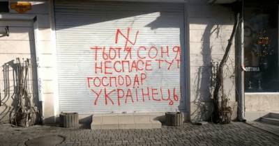 Слово на букву "Ж". Пять причин роста антисемитизма в Украине