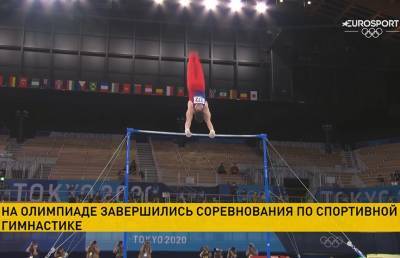 На Олимпиаде завершились соревнования по спортивной гимнастике
