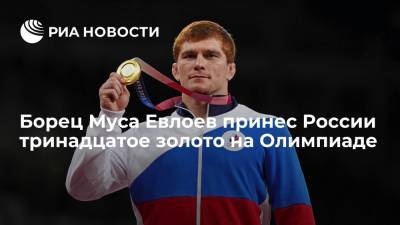 Российский борец выиграл в финале в весовой категории до 97 килограммов