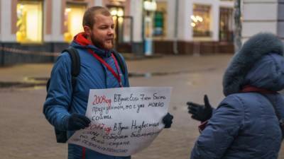 Полиция отсудила у ярославского сторонника Навального 448 тыс рублей