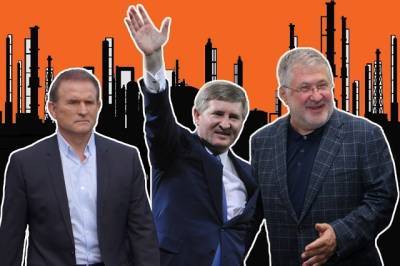 Как закалялась сталь: блеск и нищета украинских олигархов