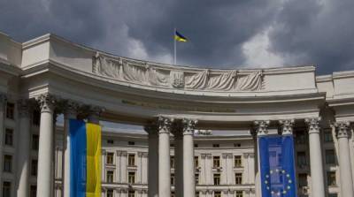 Киев ищет деньги на проведение “Крымской платформы” – МИД Украины