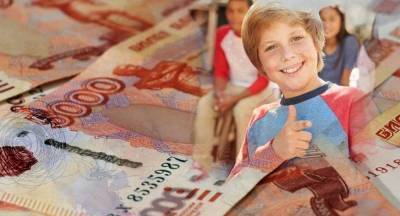 В России начали переводить 10 тысяч рублей на подготовку к учебному году