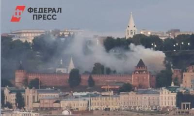 На территории кремля в Нижнем Новгороде случился пожар