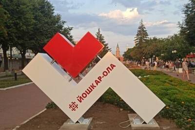 В центре Йошкар-Олы установили новый арт-объект
