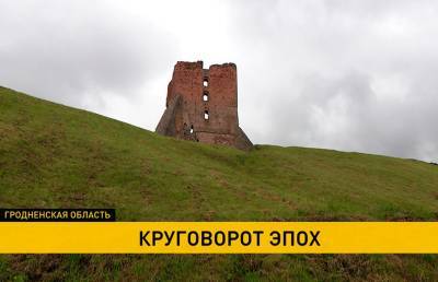 Консервация Посадской и Дозорной башен и восстановление Щитовой: работы по реставрации Новогрудского замка идут полным ходом