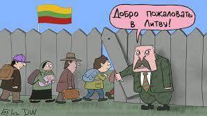 Лукашенко переправляет в ЕС тысячи беженцев