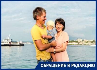 «Ваш ребенок — не жилец»: семью из Севастополя угрожают лишить родительских прав из-за заболевшего малыша