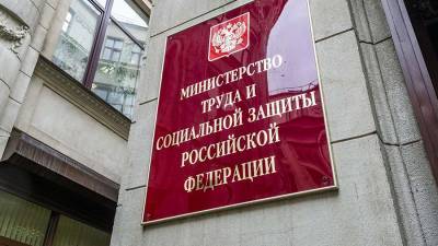 Минтруд объяснил изменения в перечне запрещенных для женщин профессий