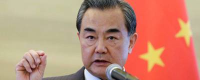 Глава МИД Китая Ван И выразил протест США из-за доклада о происхождении коронавируса