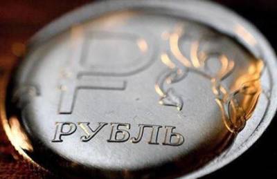 Россиянам назвали лучший способ защитить сбережения от инфляции