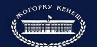 Повторные выборы депутатов парламента Кыргызстана пройдут 28 ноября