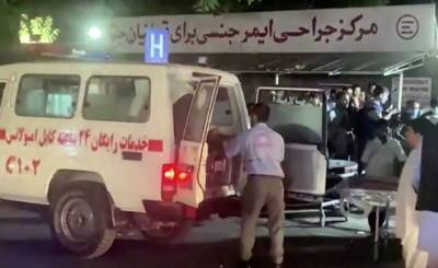 CNN: при ракетном ударе США в Кабуле погибла семья из девяти человек