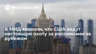 Уполномоченный МИД Лукьянцев: с ареста Бута США начали кампанию по охоте за россиянами