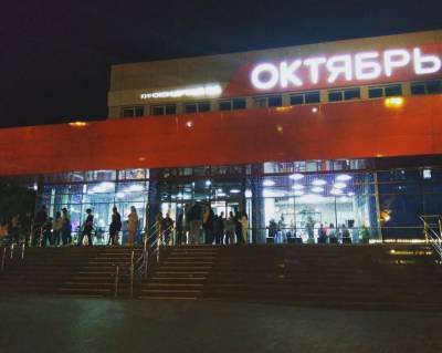 Тысячи сахалинцев собрались ночью, чтобы посмотреть кино